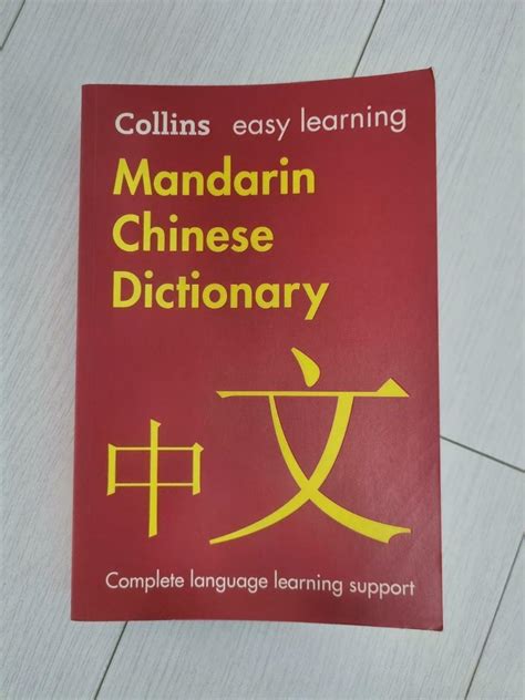 紹華意思|Ministry of Education 《Revised Mandarin Chinese Dictionary》